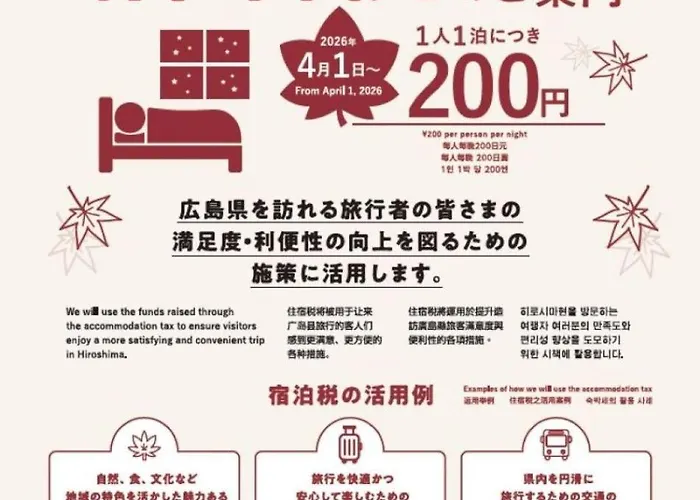 Natural Hot Spring Hotel Livemax Premium Hiroshima