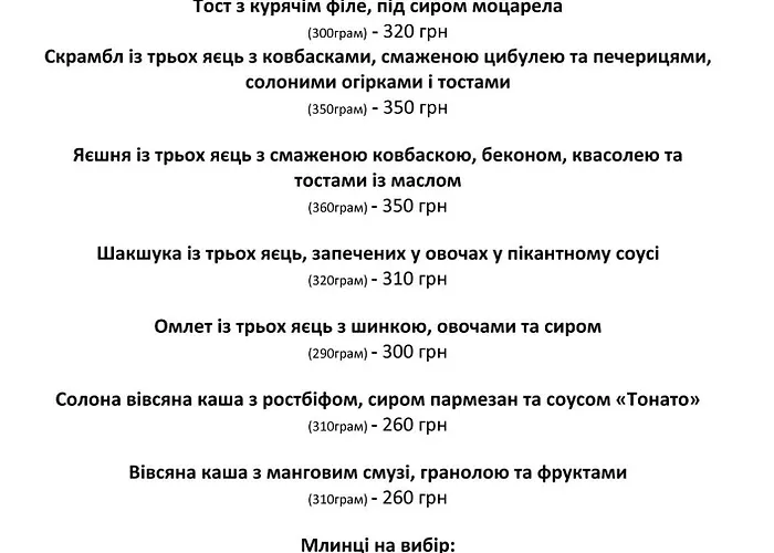 Loft Hotel & Spa Resort Буковель