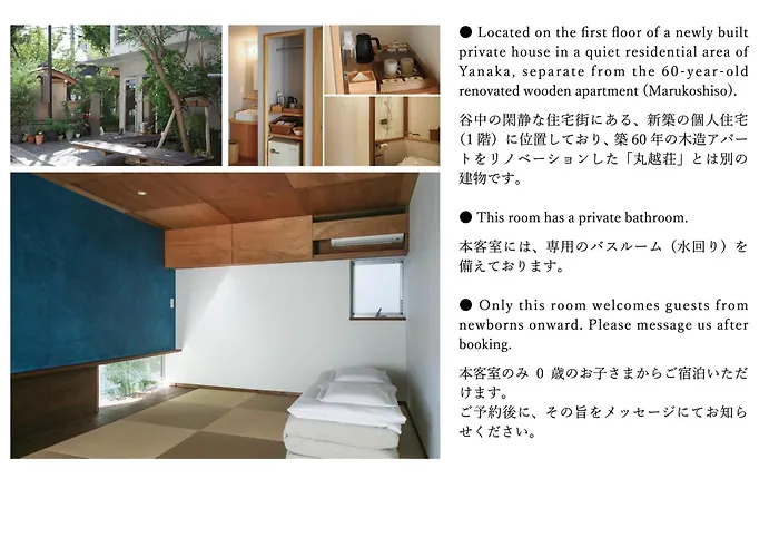 Hanare Tokyo