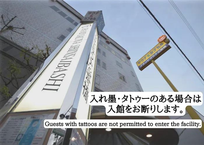 Capsule&Spa Grand Sauna Shinsaibashi Osaka