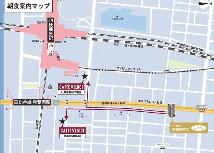 Apa Hotel Akihabara Ekikita Tōkyō