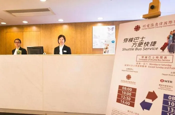 Caritas Oswald Cheung International House Hotel Hong Kong