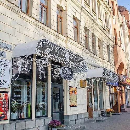 Astoria Hotel Dnipro