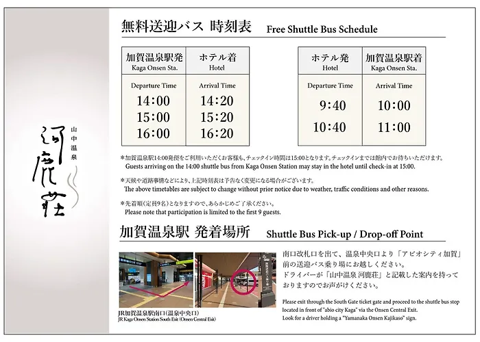 Yamanaka Onsen Kajikaso - Opening In 1St, Aug 2025 Hotel Kaga 