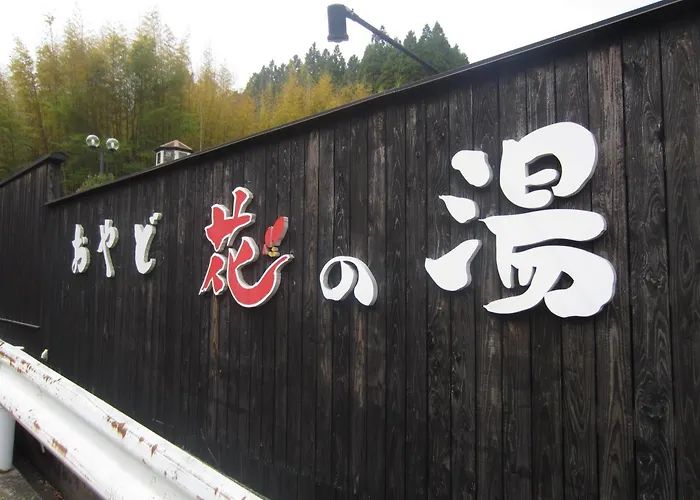 湯布院 おやど花の湯yufuin Oyado Hananoyu