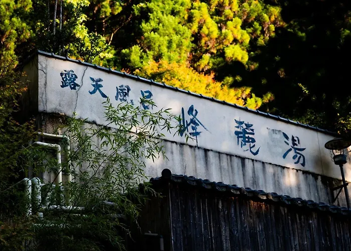 Hotel くらま温泉 Kioto