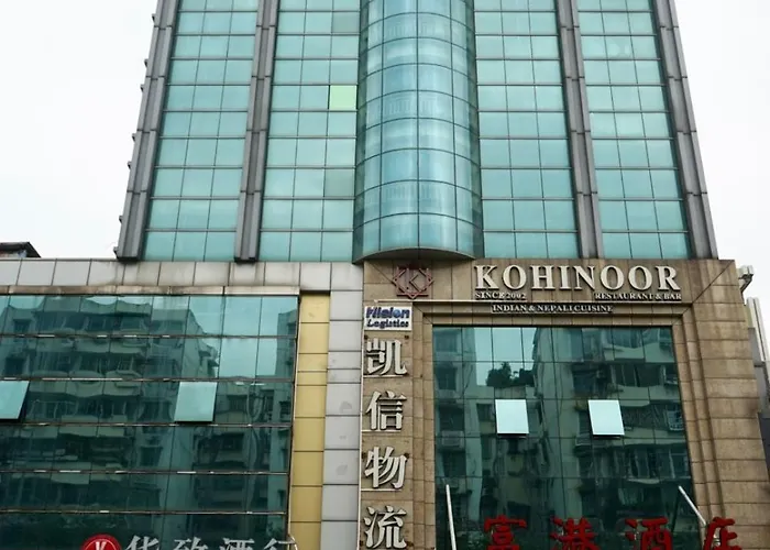 Guangzhou Fugang Hotel 广州富港酒店