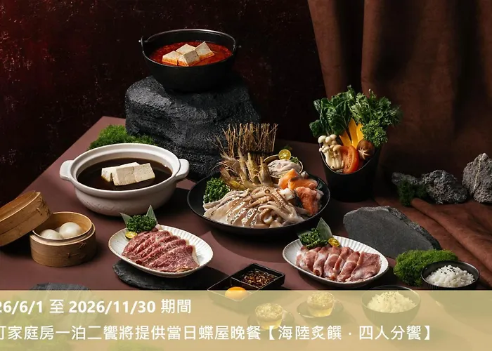 Lakeshore Hotel Hsinchu