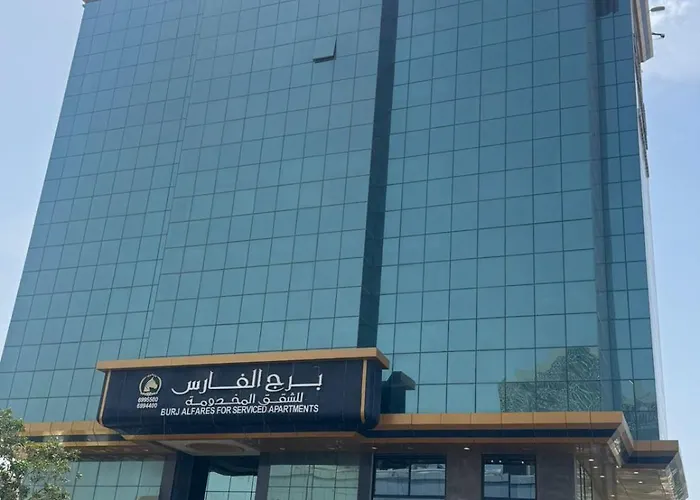 برج الفارس للشقق المخدومة Jeddah