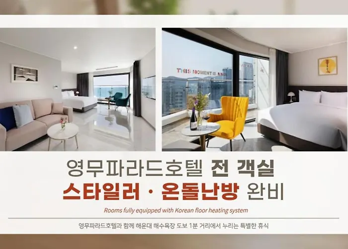 Busan Yeongmu Parade Hotel Haeundae Beach