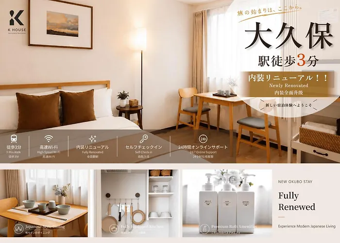 E Joy Inn-Okubo Branch Tokyo
