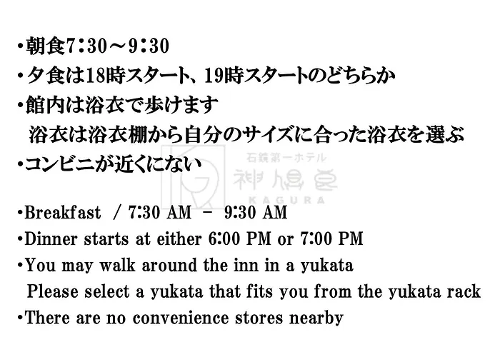 Ijika Daiichi Hotel Kagura Toba