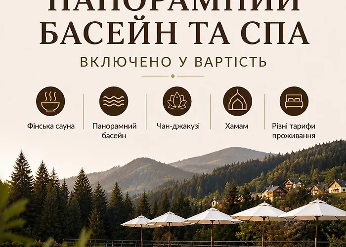 Silveroks Hotel Буковель