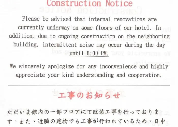 Nagahiro Hotel Taipei