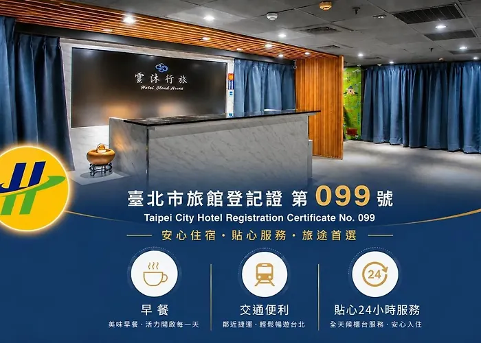 雲沐行旅 Hotel Cloud Arena-Daan Taipei