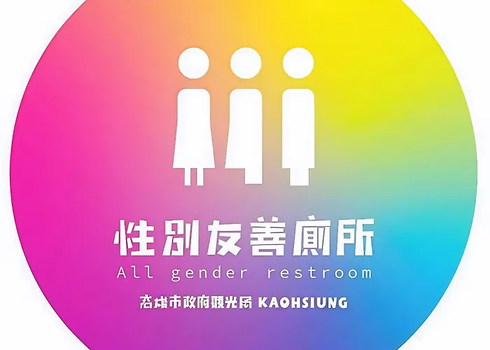 Go Home Homestay Kaohsiung