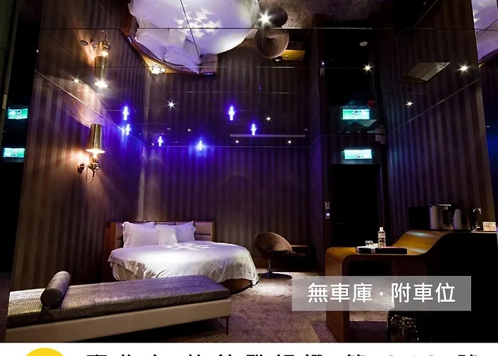 Wego Funtel - Dazhi Branch Motel Taipei