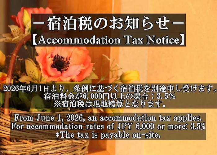 Ikemoto Hotel Nozawaonsen