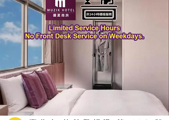 Muzik Hotel - Ximending Xining Branch Taipei