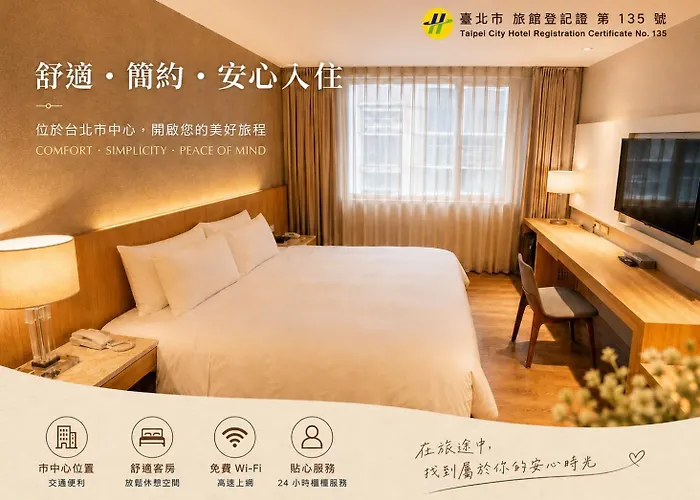雲富大飯店 Hotel Cloud-Zhongshan Taipei