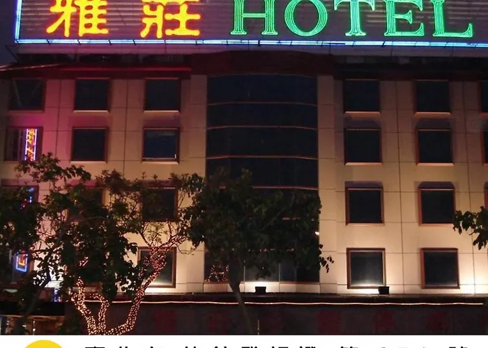 雅莊旅館 Taipei