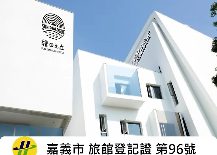 Sun Dialogue Hotel-By Cosmos Creation Chiayi City