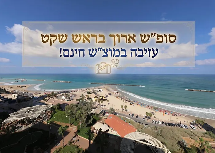 Residence Beach Hotel Netanya