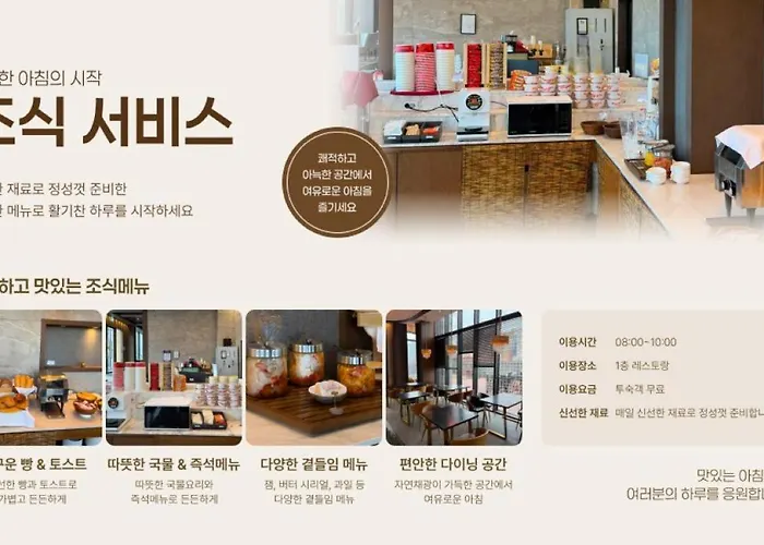 Yeon Hwa Moon Hotel Incheon