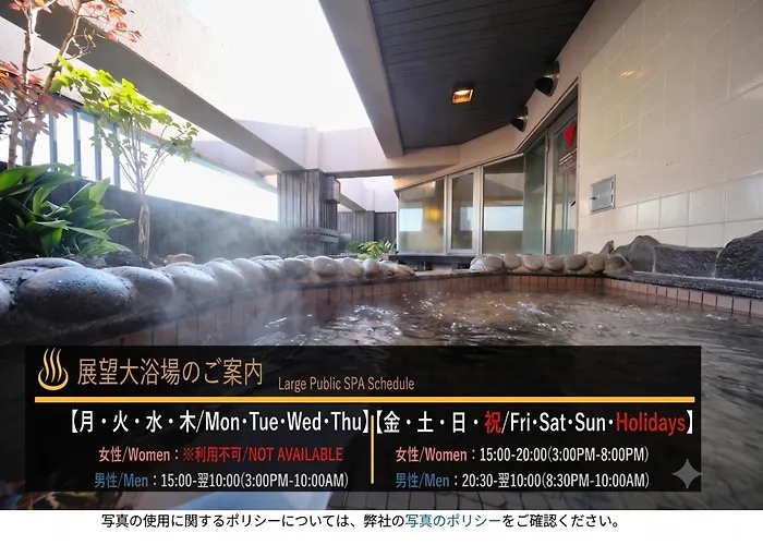 Dormy Inn Express Asakusa Tokyo