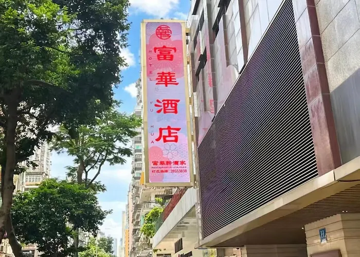 Fu Hua Hotel Macau