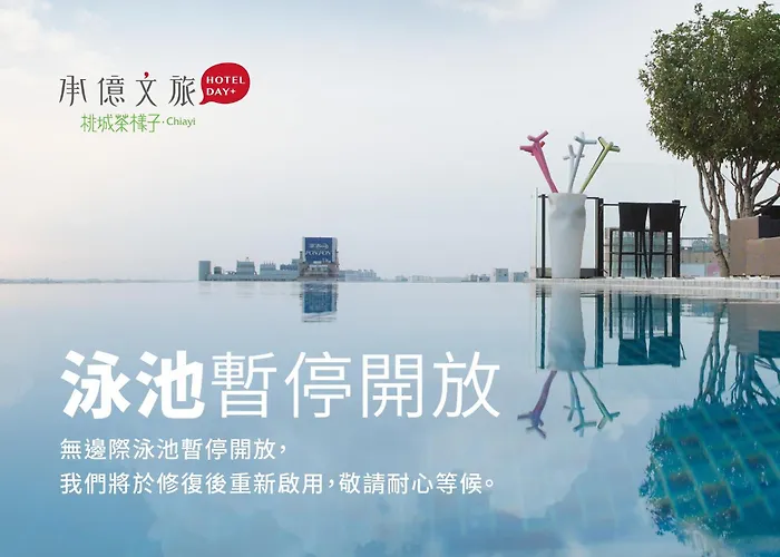 Hotelday Plus Teascape Chiayi