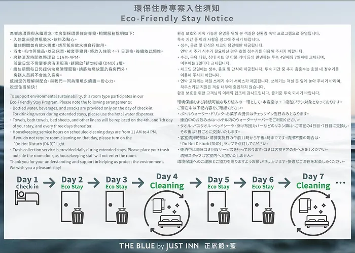 The Blue By Just Inn Taipei