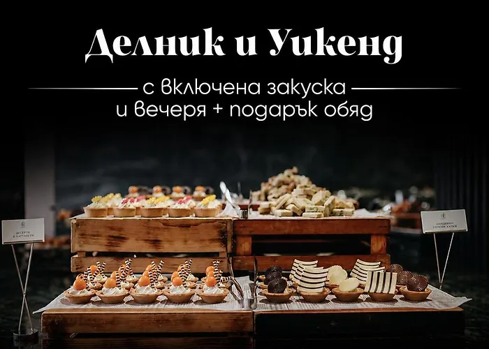 Sante Spa Hotel Velingrad