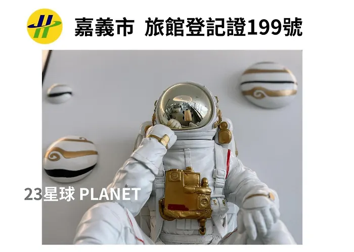 Planet 23 Hotel Chiayi City