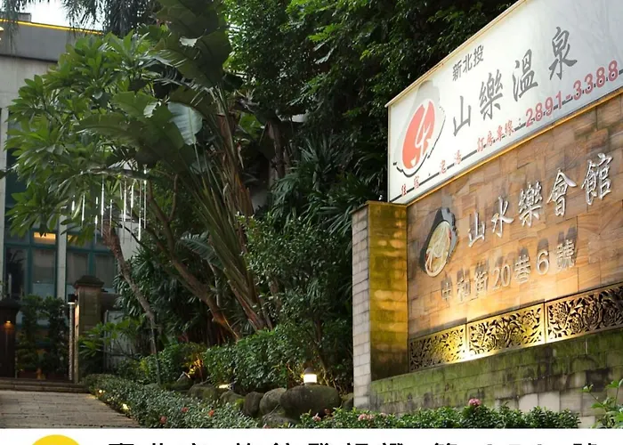 Shan-Yue Hotspring Hotel Taipei