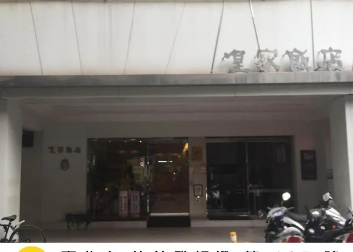 Royal Hotel Taipei