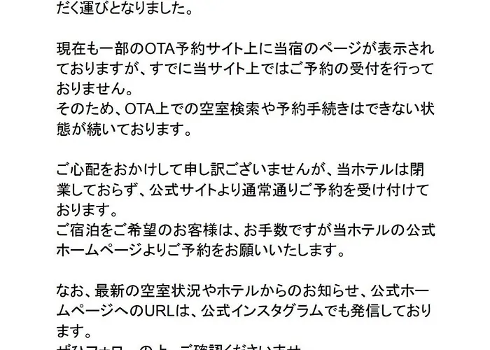 Hotel 2Yl Atami
