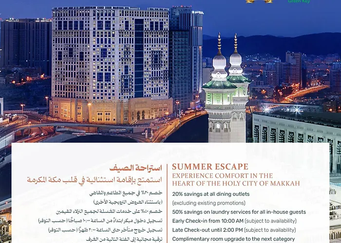 Anjum Makkah Hotel La Mecque