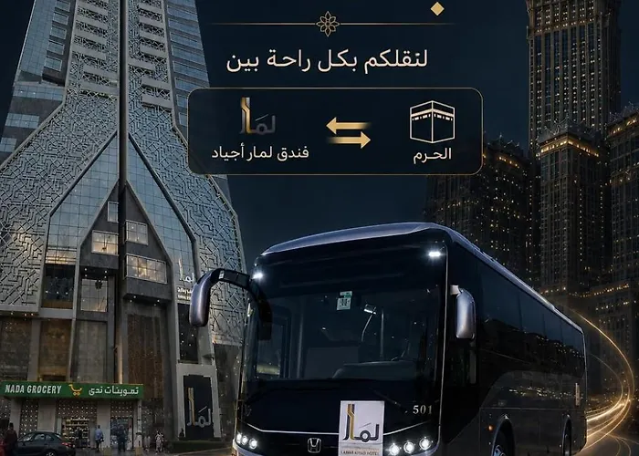 Lamar Ajyad First Hotel Tower A Mecca