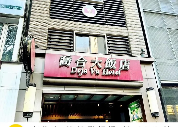 Deja Vu Hotel Taipeh