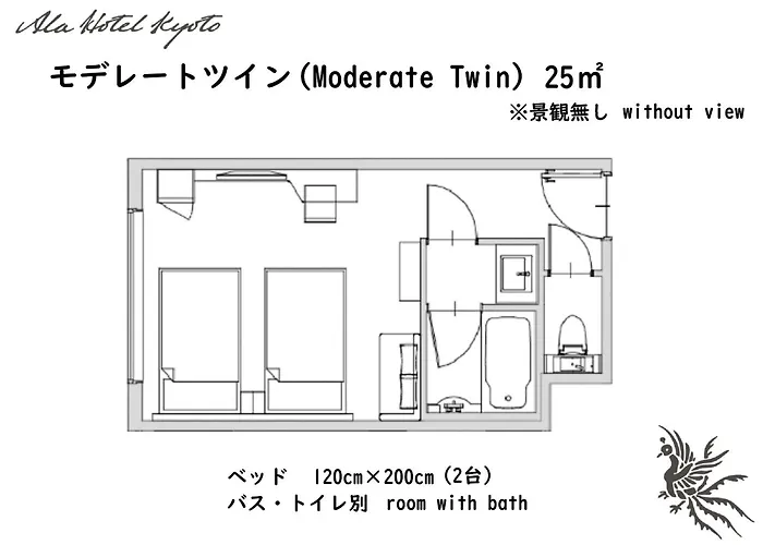 Ala Hotel Kyoto