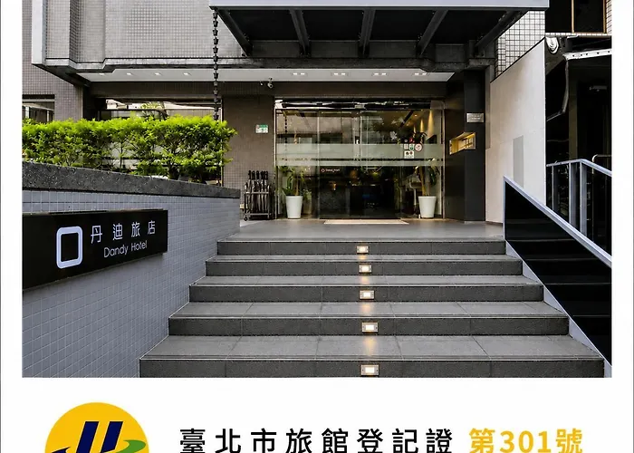 Dandy Hotel - Tianmu Branch Taipei
