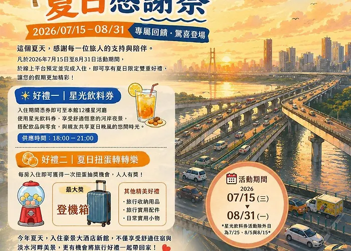 Riverview Suites Taipei