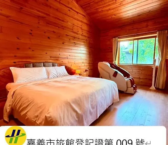Ivy Motel Chiayi City