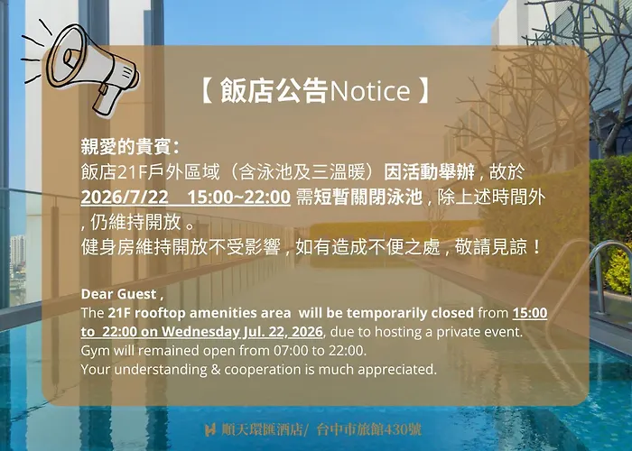 Huan Serviced Residence Taichung