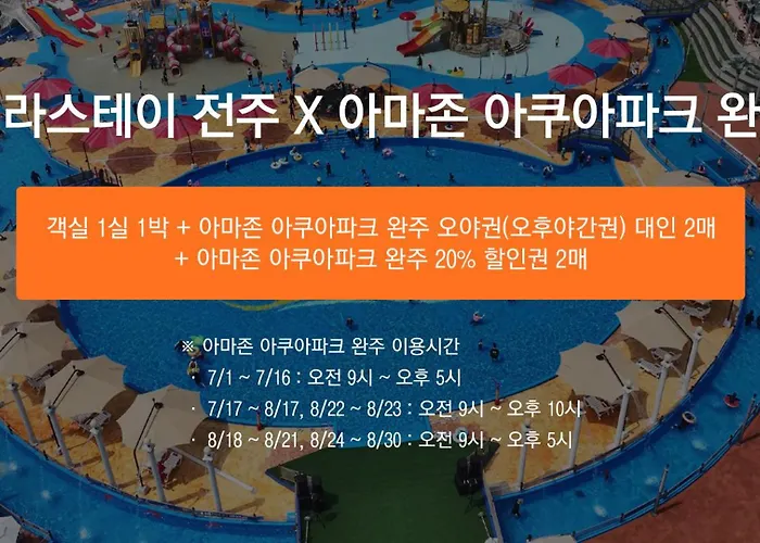 Shilla Stay Jeonju Hanok Village