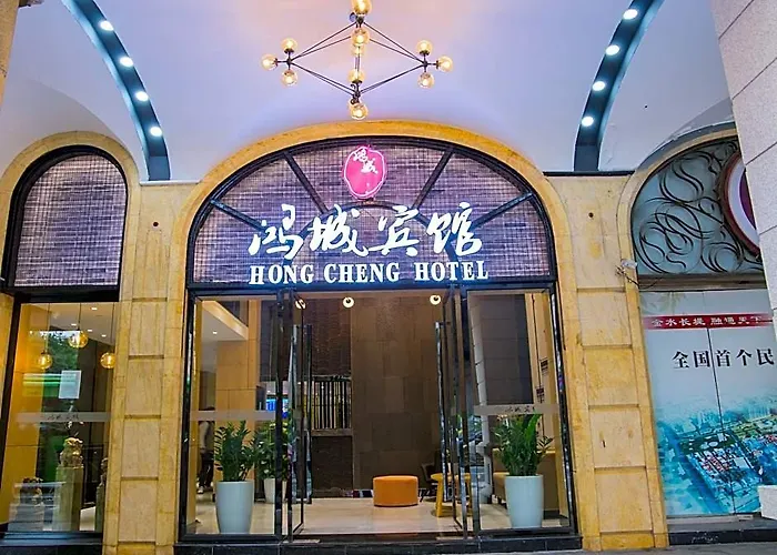 Hongcheng Hotel Guangzhou Shishi Sacred Heart Cathedral Branch
