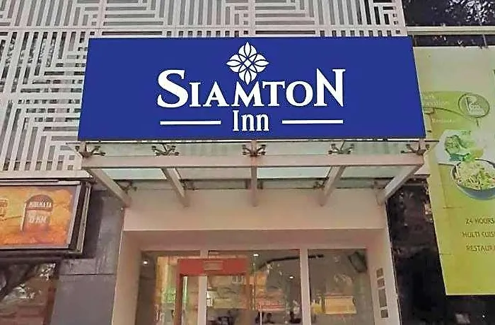 Siamton Inn- A Cygnett Collection Kolkata