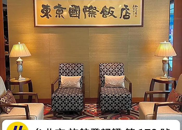Tokyo International Hotel Taipei