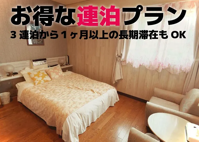 Hotel Vegas (Adults Only) Sapporo
